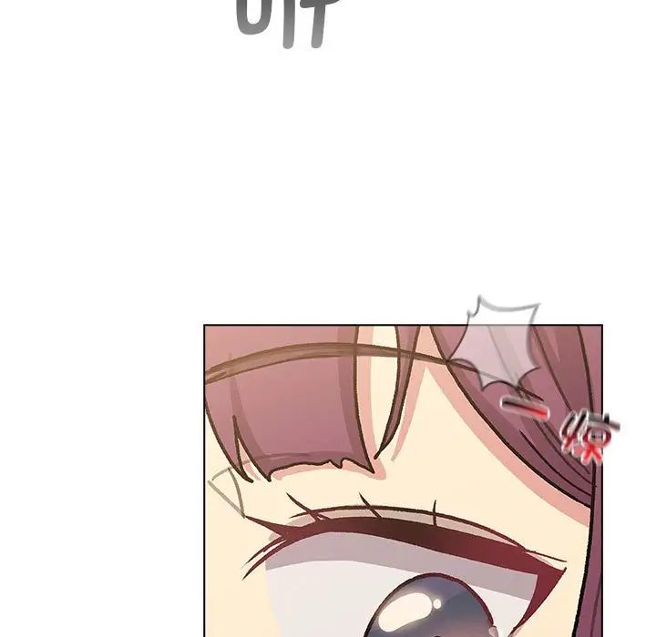 分組換換愛第97話