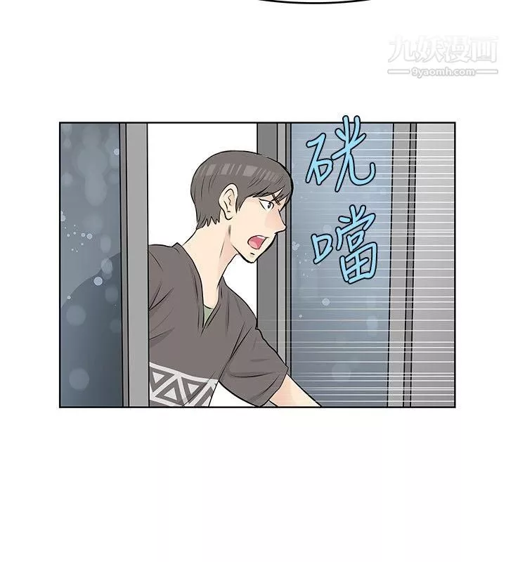 TouchTouch第21話