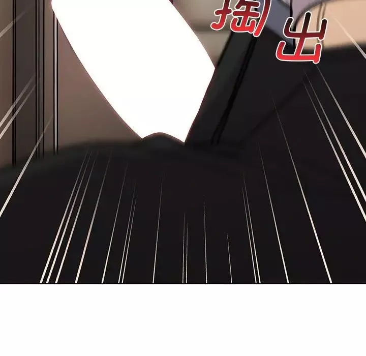 分組換換愛第97話