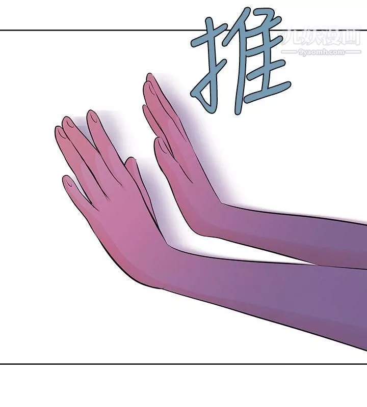 TouchTouch-第21话 - 图片 4