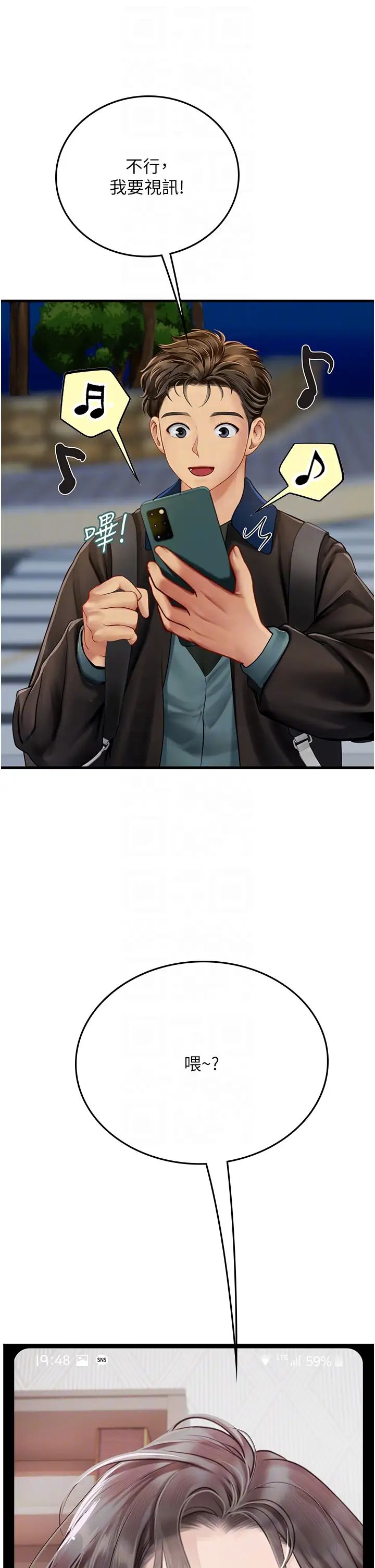 海女实习生第86话-隔着黑丝吸吮蜜汁