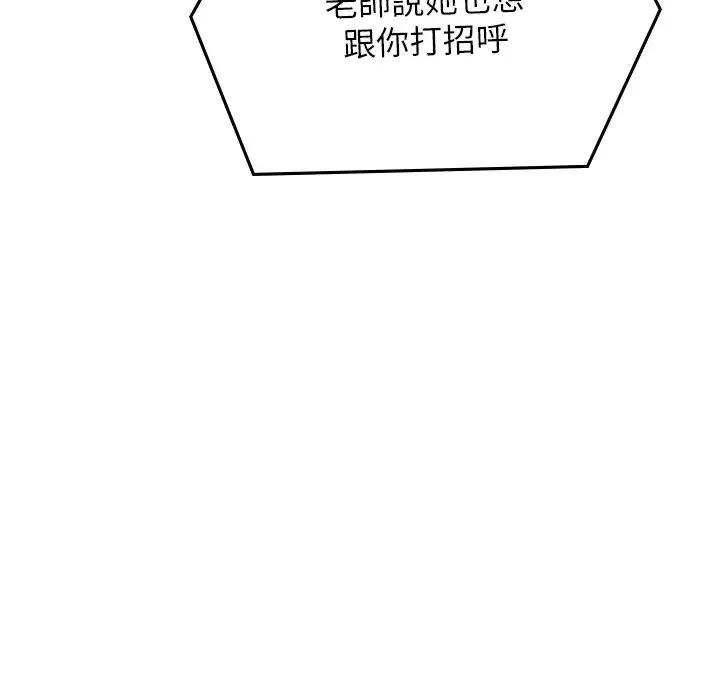 海女實習生第86話-隔著黑絲吸吮蜜汁