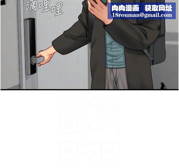 海女實習生第86話-隔著黑絲吸吮蜜汁