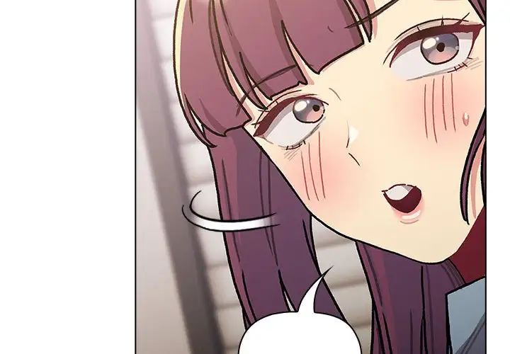 分組換換愛第98話