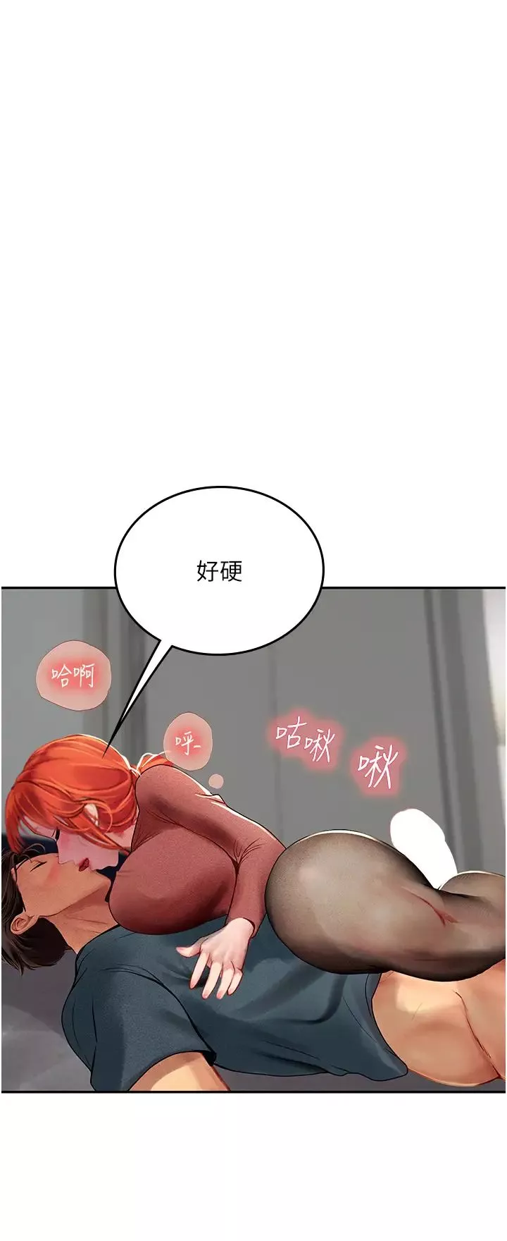 海女实习生-第86话-隔着黑丝吸吮蜜汁 - 图片 39