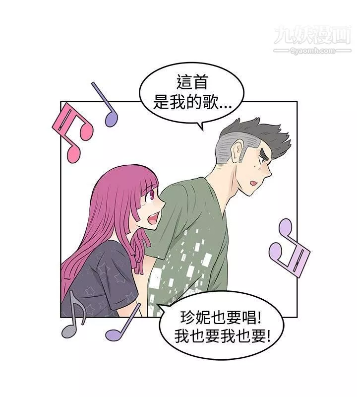 TouchTouch第22話