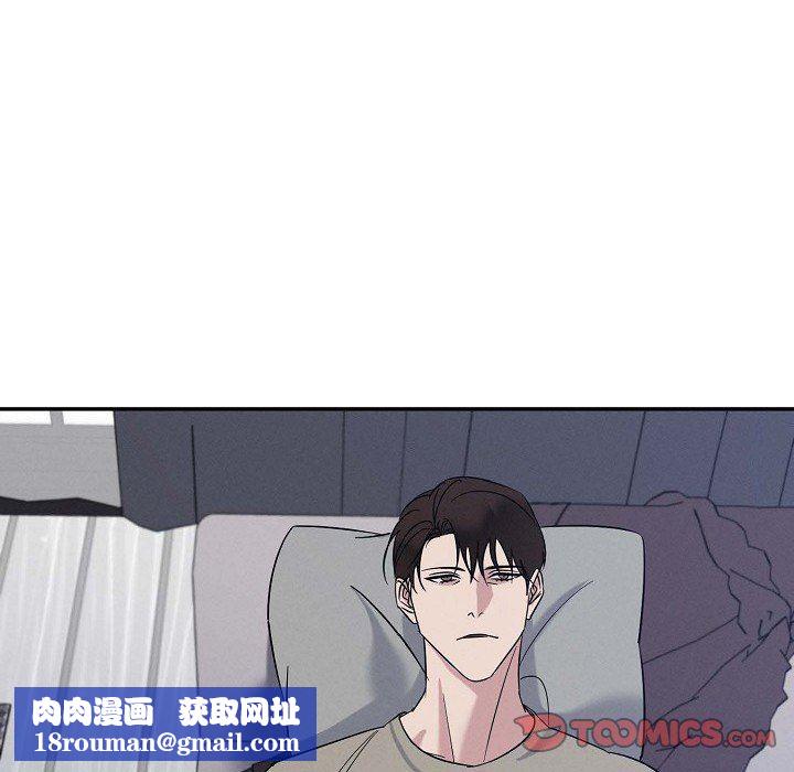 LoseYourTouch第29話