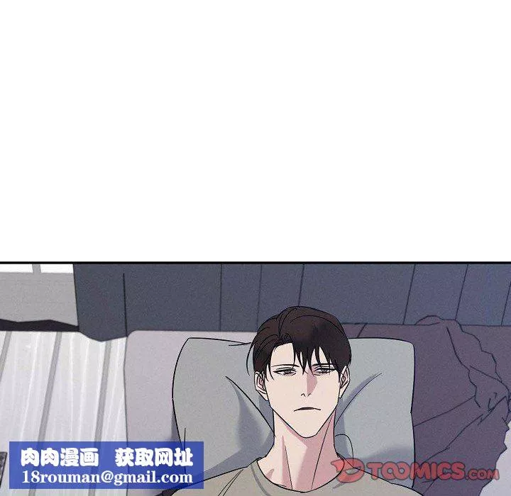 LoseYourTouch-第29话 - 图片 69