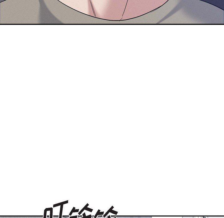 LoseYourTouch第29話