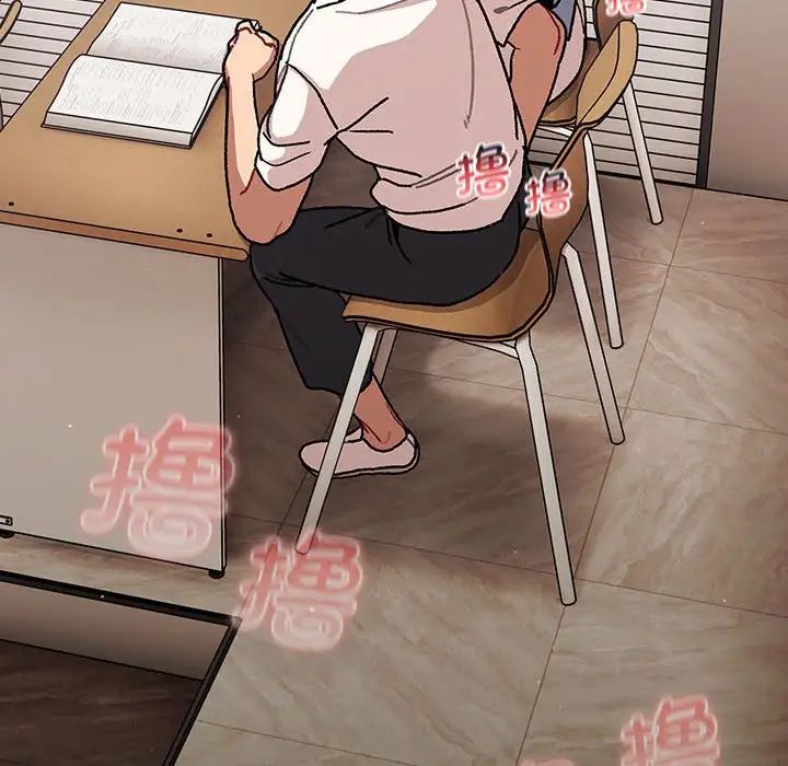 分组换换爱第98话