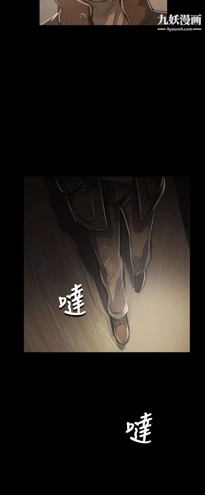 姊姊:蓮第47話