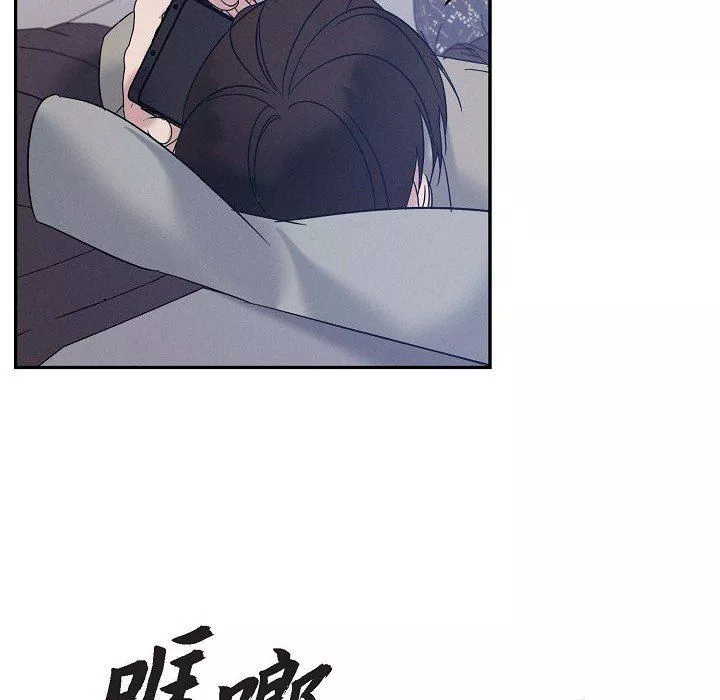 LoseYourTouch-第29话 - 图片 76