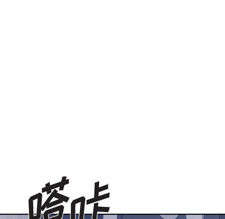 LoseYourTouch-第29话 - 图片 79