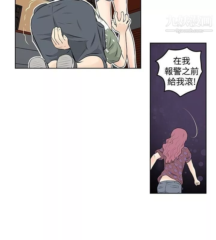 TouchTouch第23話