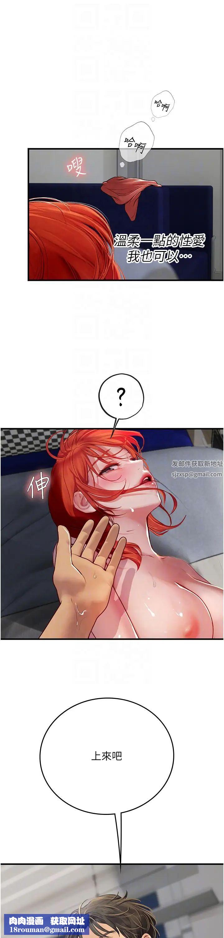 海女实习生第87话-淫水与尿液交织的失禁秀