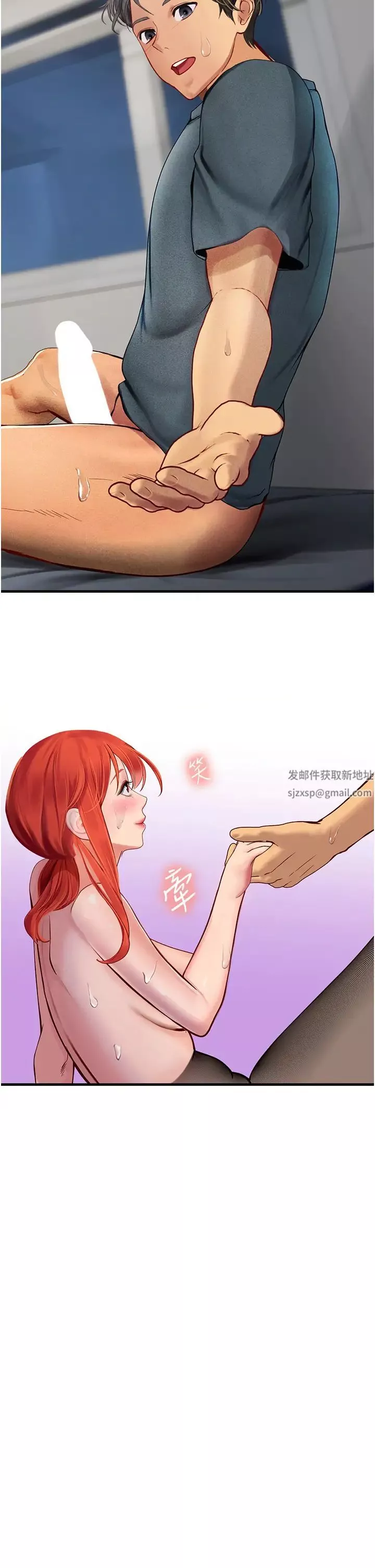 海女实习生-第87话-淫水与尿液交织的失禁秀 - 图片 23