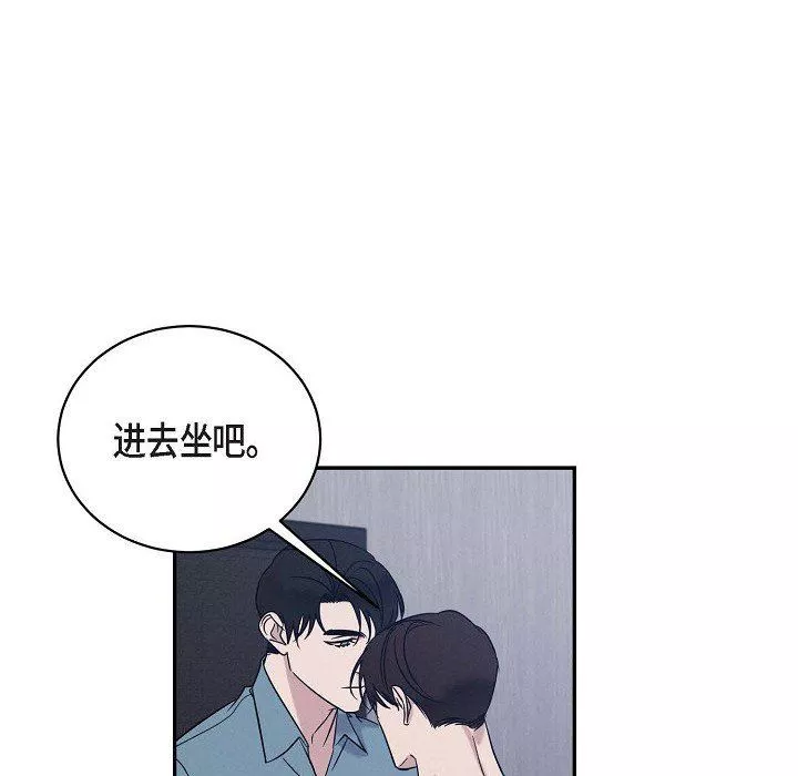 LoseYourTouch-第29话 - 图片 89