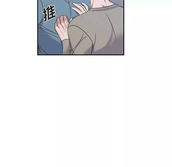 LoseYourTouch-第29话 - 图片 90