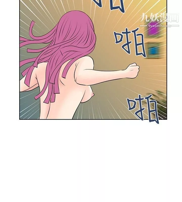 TouchTouch-第23话 - 图片 14