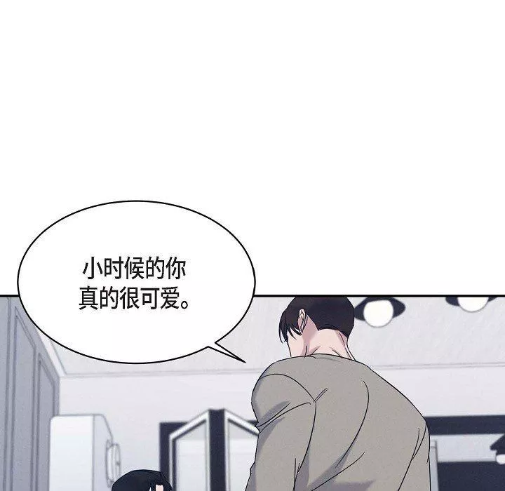 LoseYourTouch-第29话 - 图片 97