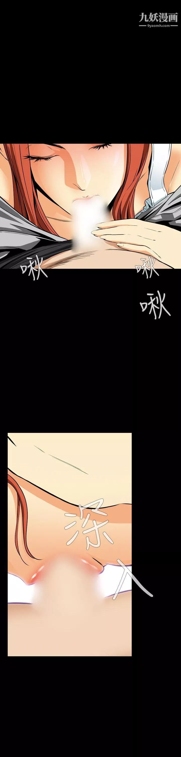 恶梦-第12话 - 图片 40