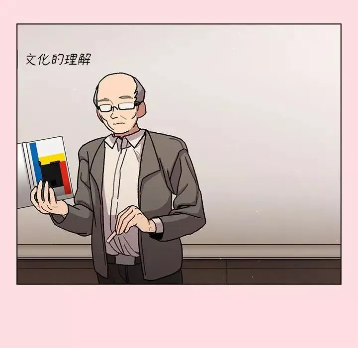 分组换换爱-第98话 - 图片 73