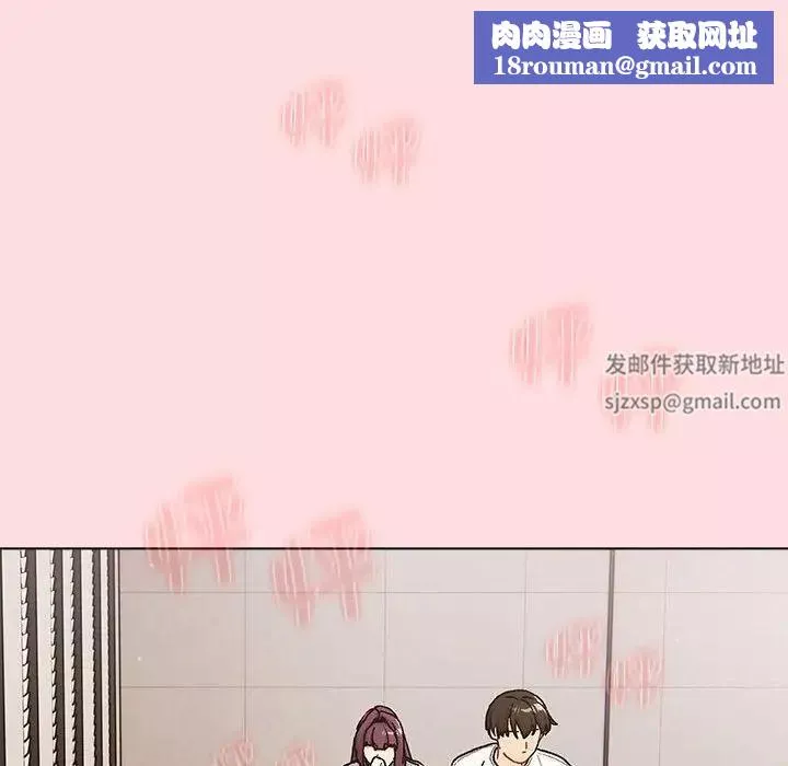 分组换换爱-第98话 - 图片 74