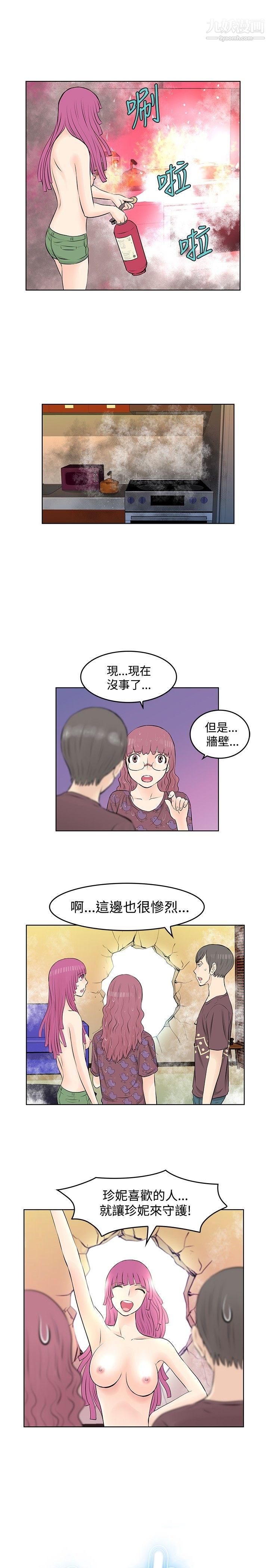 TouchTouch第24話