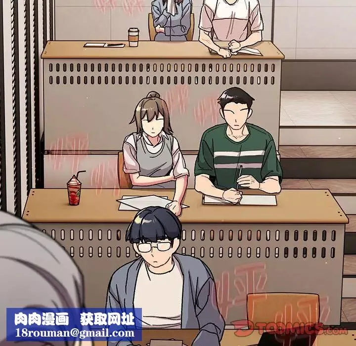 分组换换爱-第98话 - 图片 75