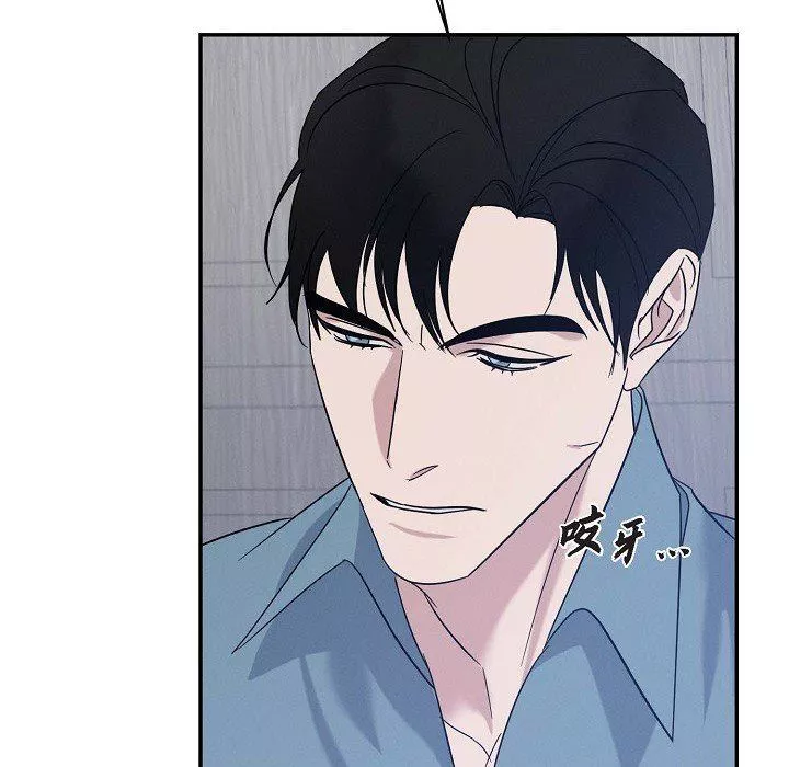 LoseYourTouch-第29话 - 图片 110