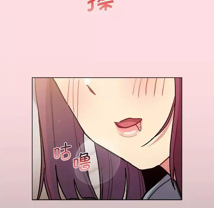 分组换换爱-第98话 - 图片 80