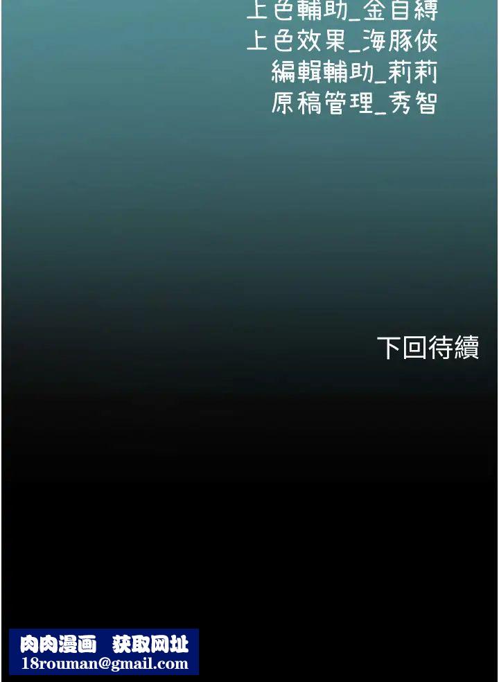 海女实习生第87话-淫水与尿液交织的失禁秀