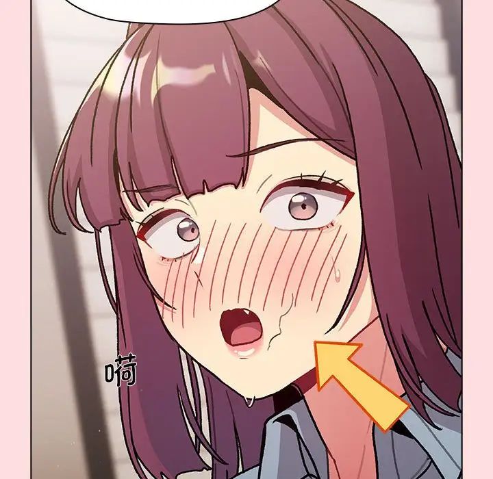 分組換換愛第98話