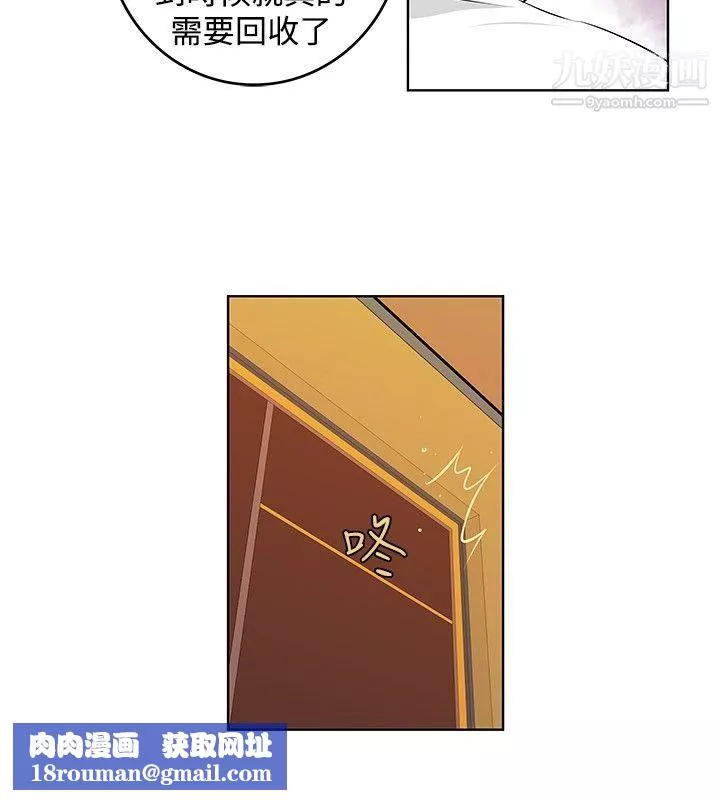 TouchTouch第24話