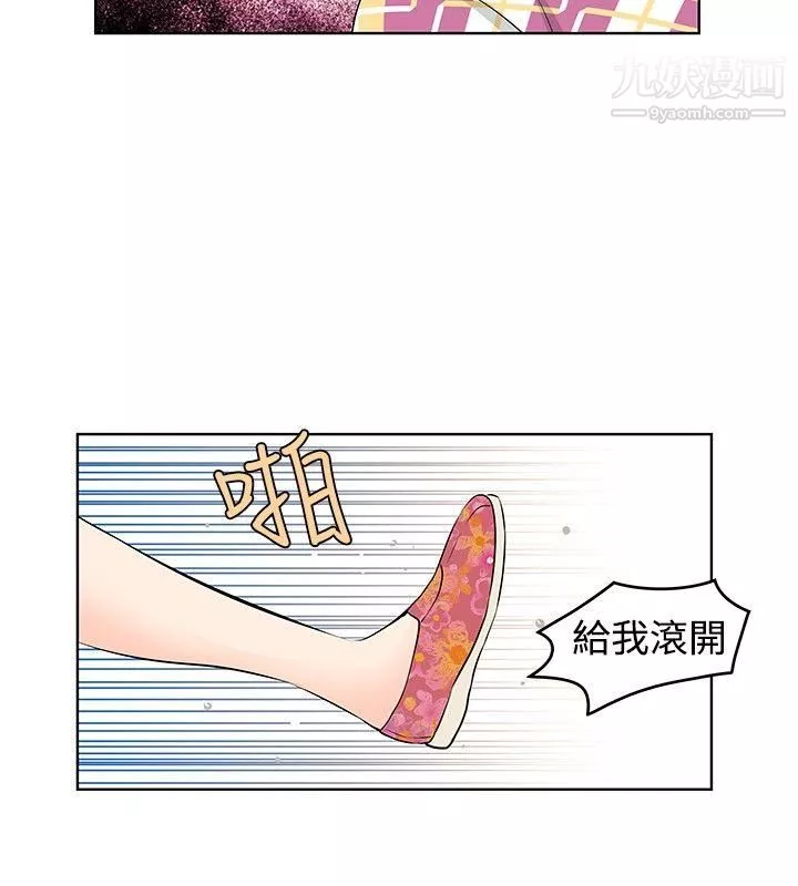 TouchTouch第24話