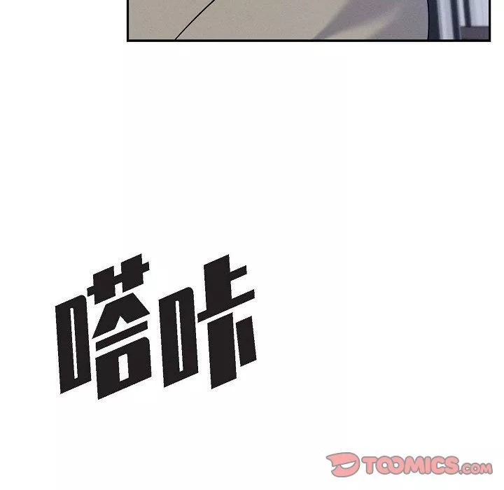 LoseYourTouch第29話