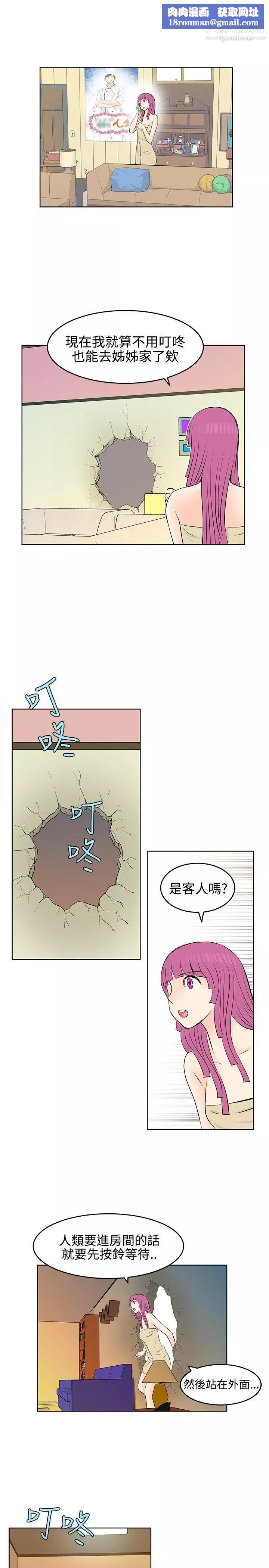 TouchTouch第25話
