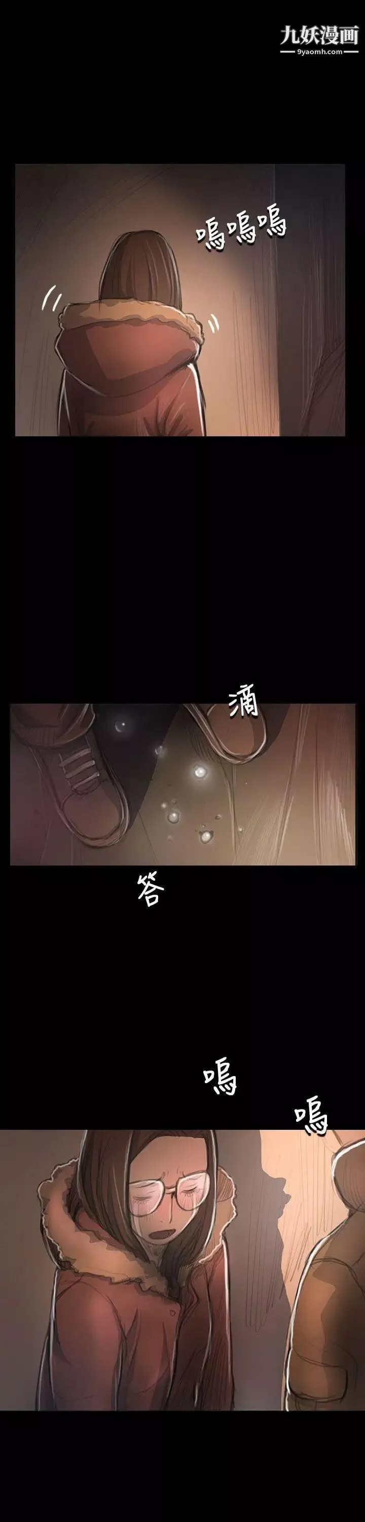 姊姊:蓮第49話