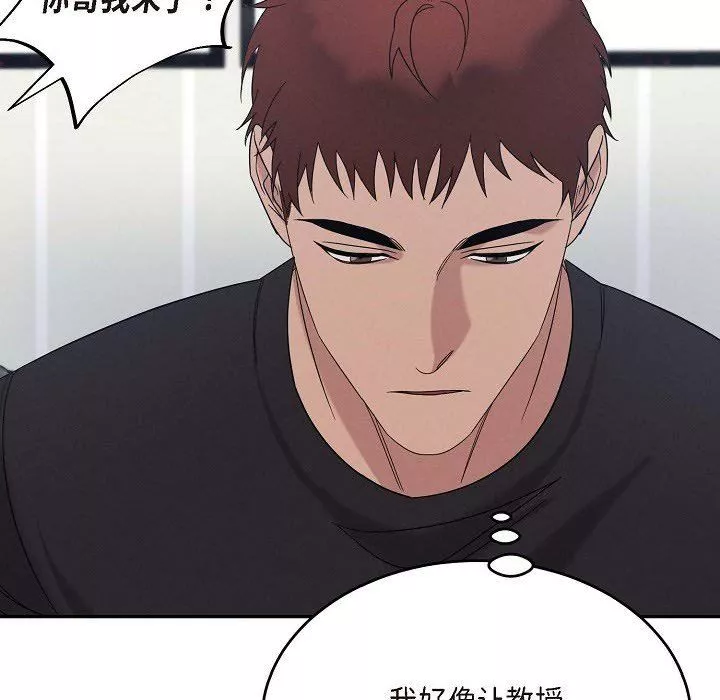 LoseYourTouch第30話