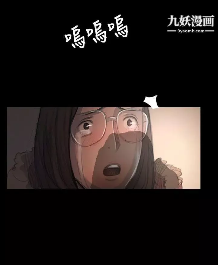 姊姊:蓮第49話