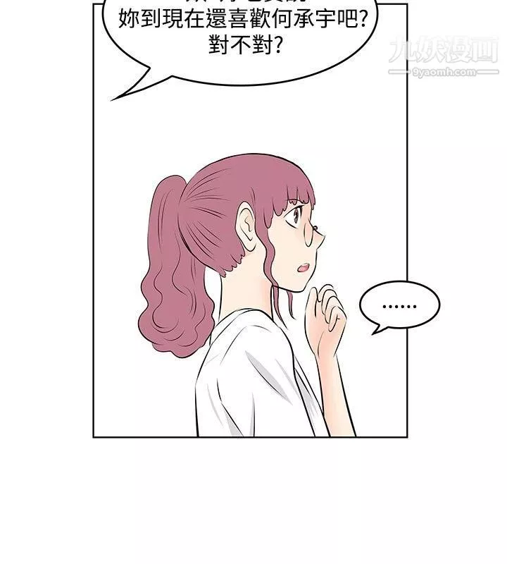 TouchTouch第25話