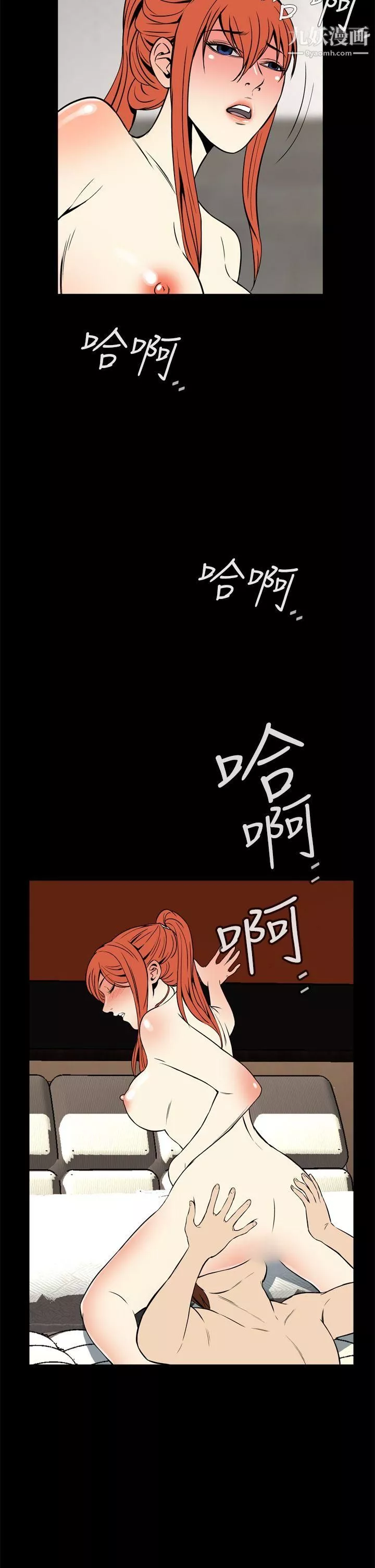 恶梦-第13话 - 图片 29