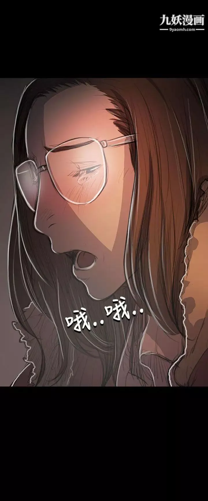 姊姊:蓮第49話