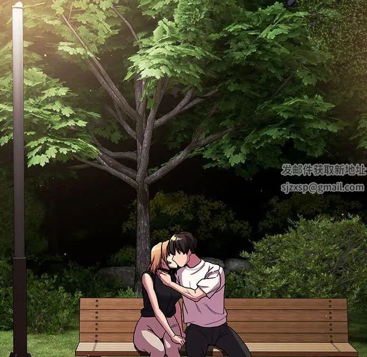 分组换换爱第98话