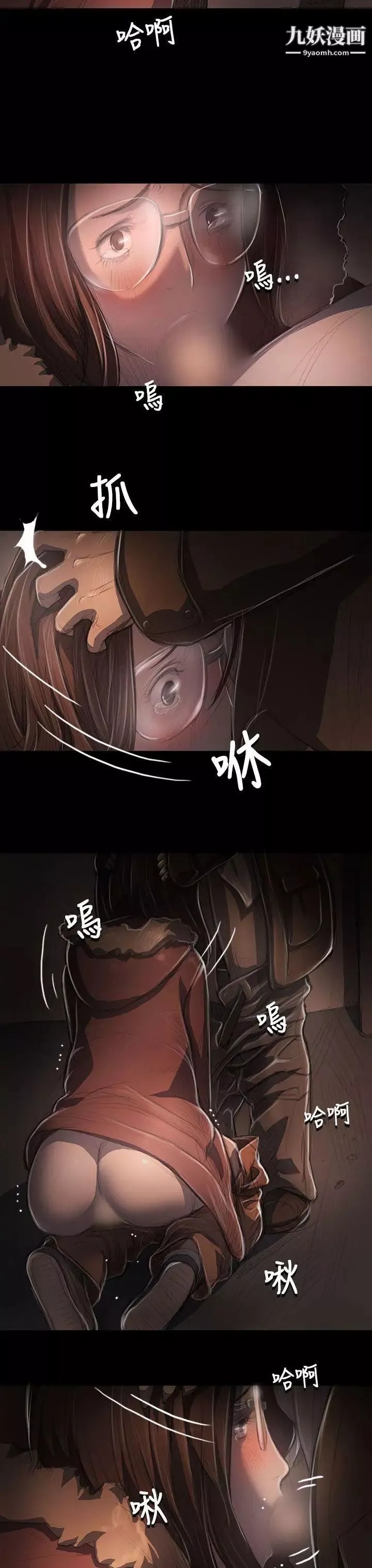 姊姊:莲-第49话 - 图片 29