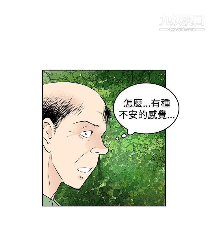 TouchTouch第26话