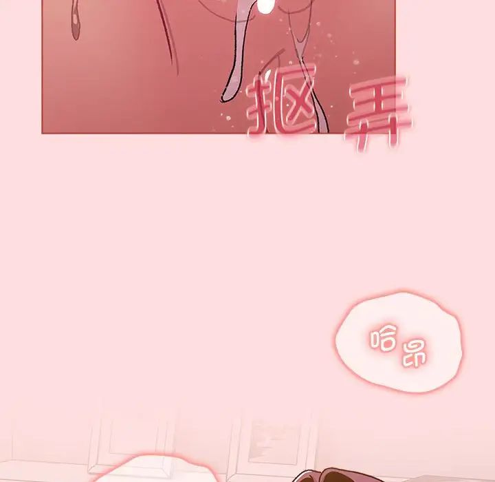 分组换换爱第99话