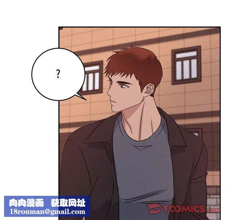 LoseYourTouch-第30话 - 图片 63