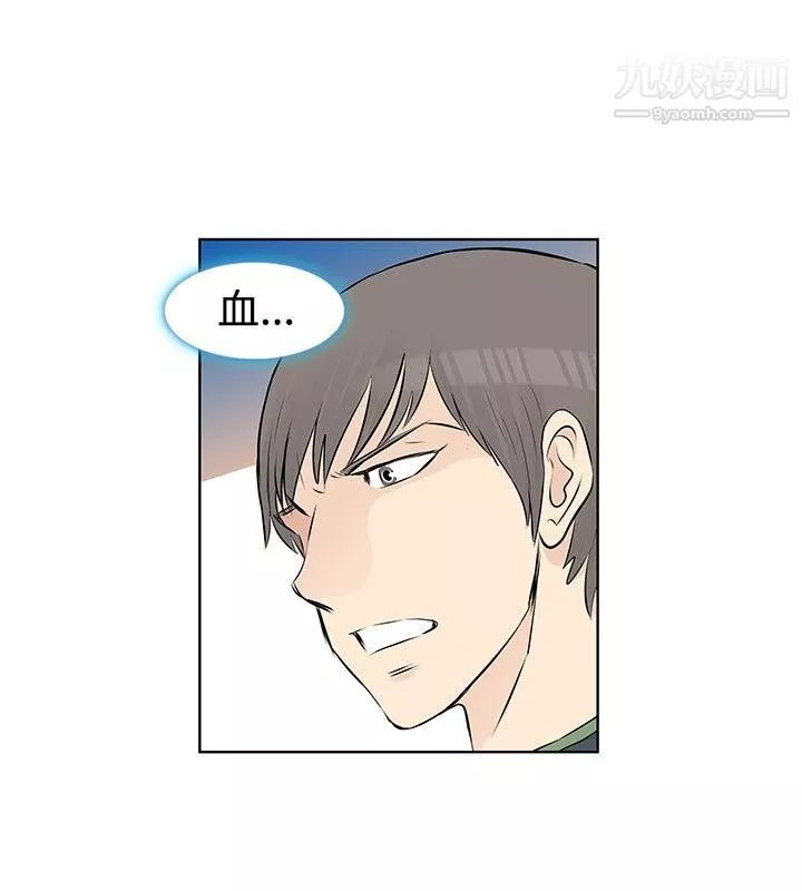 TouchTouch第27話