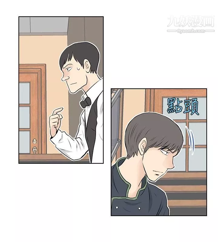 TouchTouch第27話